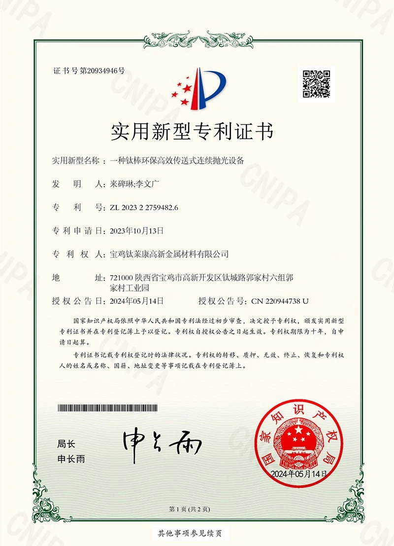page-800-1107 page-800-1107